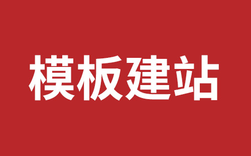 橫崗手機(jī)網(wǎng)站建設(shè)多少錢