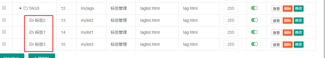 pbootcms實現(xiàn)tags標(biāo)簽欄目化，類似于Wp模板標(biāo)簽功能