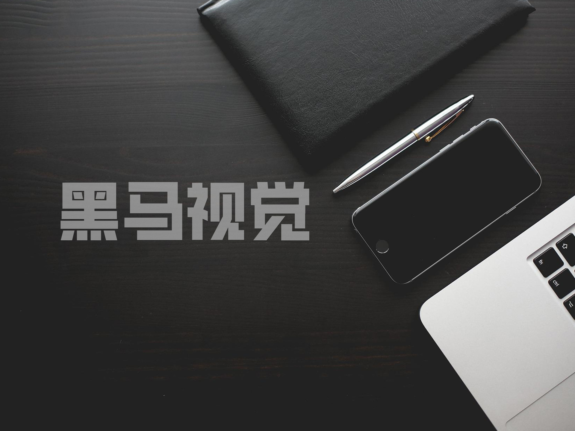 龍華網(wǎng)站建設(shè) 龍華網(wǎng)站建設(shè)