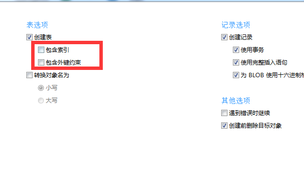 PBOOTCMS升級為寒總二開版2023年新方法
